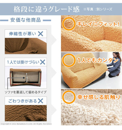 スペイン製 ストレッチフィット ソファカバー ポンパス 肘あり 3人掛け 肘掛け 三人掛け カバー ソファーカバー カバー アーム付き 無地 洗える カバーリング(代引不可)