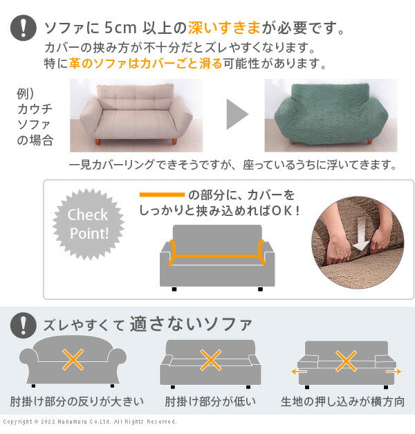 スペイン製 ストレッチフィット ソファカバー ポンパス 肘なし 1人掛け 肘掛け 一人掛け カバー ソファーカバー カバー アームなし 無地 洗える カバーリング(代引不可)