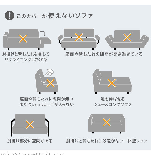 スペイン製 ストレッチフィット ソファカバー ポンパス 肘なし 1人掛け 肘掛け 一人掛け カバー ソファーカバー カバー アームなし 無地 洗える カバーリング(代引不可)