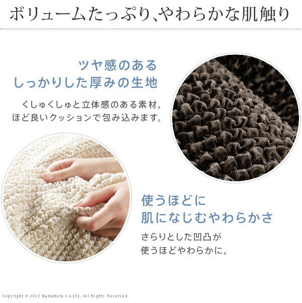 スペイン製 ストレッチフィット ソファカバー ポンパス 肘なし 2人掛け 肘掛け 二人掛け カバー ソファーカバー カバー アームなし 無地 洗える カバーリング(代引不可)