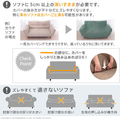 スペイン製 ストレッチフィット ソファカバー ポンパス 肘なし 2人掛け 肘掛け 二人掛け カバー ソファーカバー カバー アームなし 無地 洗える カバーリング(代引不可)