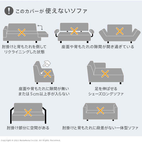 スペイン製 ストレッチフィット ソファカバー ポンパス 肘なし 2人掛け 肘掛け 二人掛け カバー ソファーカバー カバー アームなし 無地 洗える カバーリング(代引不可)