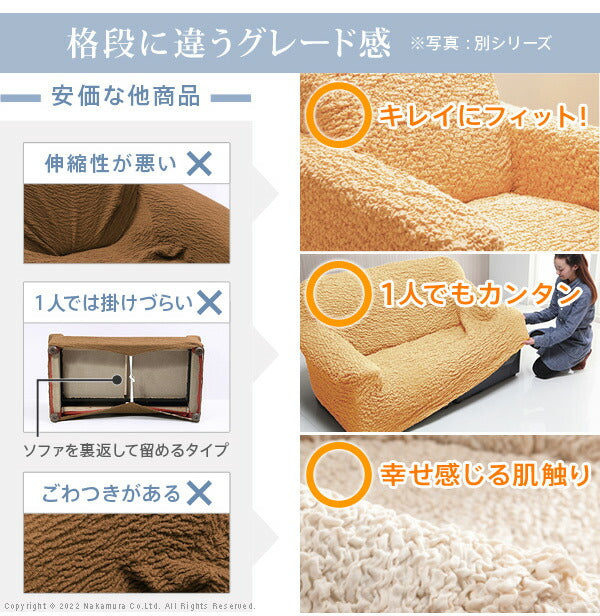 スペイン製 ストレッチフィット ソファカバー ポンパス 肘なし 2人掛け 肘掛け 二人掛け カバー ソファーカバー カバー アームなし 無地 洗える カバーリング(代引不可)