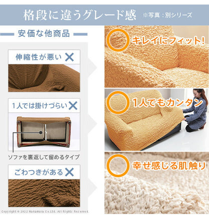スペイン製 ストレッチフィット ソファカバー ポンパス 肘なし 2人掛け 肘掛け 二人掛け カバー ソファーカバー カバー アームなし 無地 洗える カバーリング(代引不可)