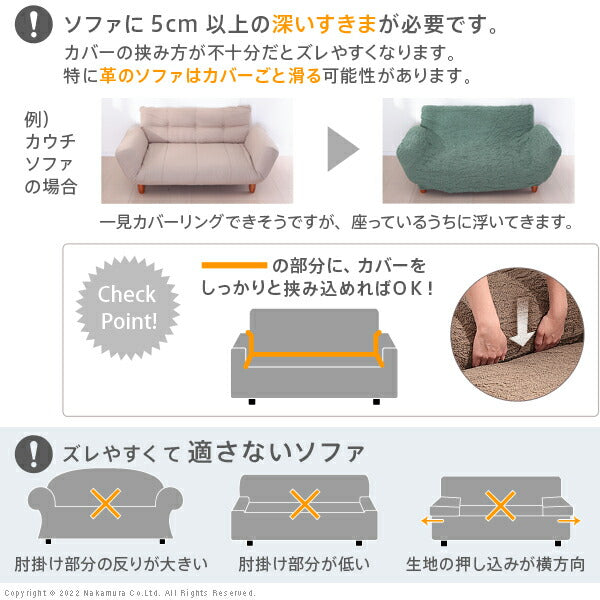 スペイン製 ストレッチフィット ソファカバー ポンパス 肘なし 3人掛け 肘掛け 三人掛け カバー ソファーカバー カバー アームなし 無地 洗える カバーリング(代引不可)