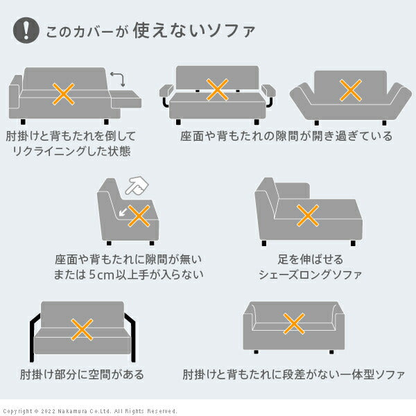 スペイン製 ストレッチフィット ソファカバー ポンパス 肘なし 3人掛け 肘掛け 三人掛け カバー ソファーカバー カバー アームなし 無地 洗える カバーリング(代引不可)