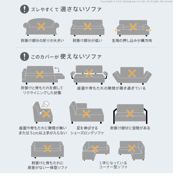 スペイン製 ジャカード ソファカバー カーシャ 肘あり 2人掛け 肘掛け 二人掛け カバー ソファーカバー カバー アーム付き 無地 洗える カバーリング(代引不可)