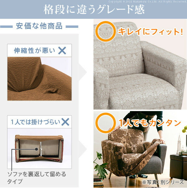 スペイン製 ジャカード ソファカバー カーシャ 肘あり 2人掛け 肘掛け 二人掛け カバー ソファーカバー カバー アーム付き 無地 洗える カバーリング(代引不可)