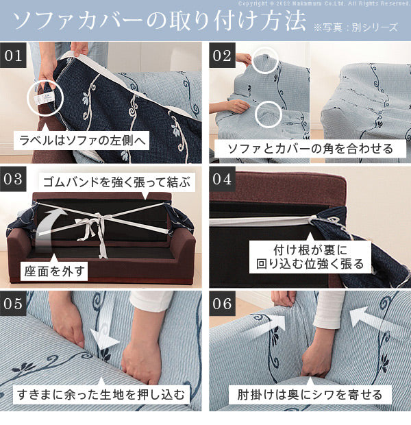 スペイン製 ジャカード ソファカバー カーシャ 肘あり 3人掛け ワイド 肘掛け 三人掛け カバー ソファーカバー カバー アーム付き 無地 洗える カバーリング(代引不可)