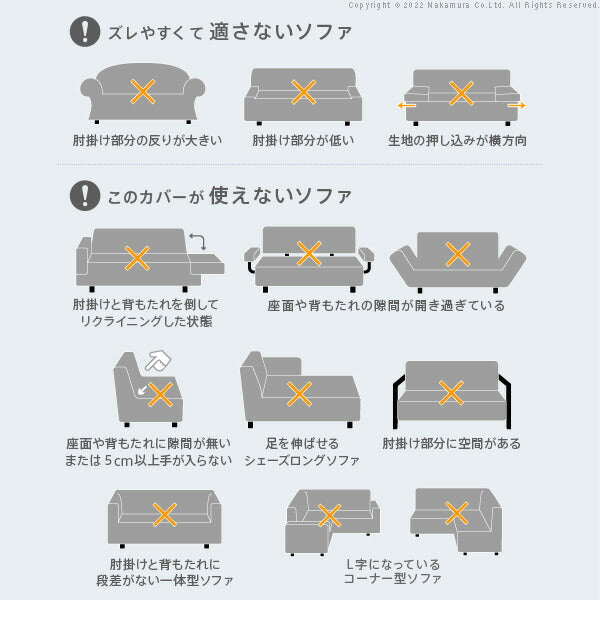 スペイン製 ジャカード ソファカバー カーシャ 肘あり 3人掛け ワイド 肘掛け 三人掛け カバー ソファーカバー カバー アーム付き 無地 洗える カバーリング(代引不可)