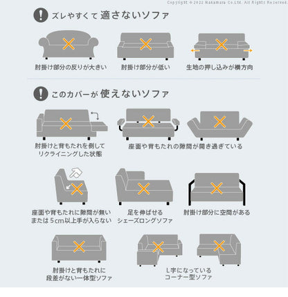 スペイン製 ジャカード ソファカバー カーシャ 肘なし 1人掛け 一人掛け カバー ソファーカバー カバー アームなし 無地 洗える カバーリング(代引不可)
