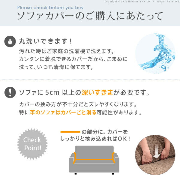 スペイン製 ジャカード ソファカバー カーシャ 肘なし 2人掛け 二人掛け カバー ソファーカバー カバー アームなし 無地 洗える カバーリング(代引不可)
