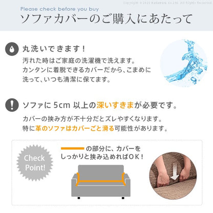 ソファカバーのみ イタリア製 抗菌 ストレッチフィット 二人掛け 肘付き おしゃれ 北欧 無地 ソファーカバー アンティーク クラシック 2人掛け アーム付き(代引不可)