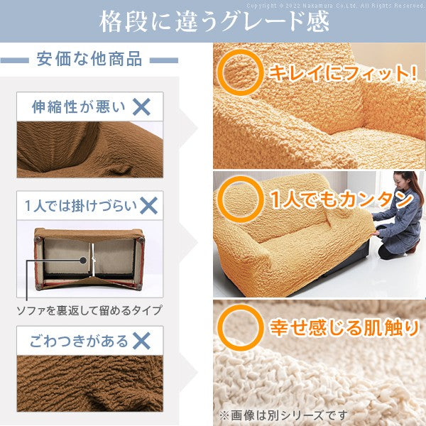 ソファカバーのみ イタリア製 抗菌 ストレッチフィット 二人掛け 肘付き おしゃれ 北欧 無地 ソファーカバー アンティーク クラシック 2人掛け アーム付き(代引不可)