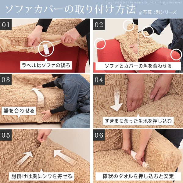 ソファカバーのみ イタリア製 抗菌 ストレッチフィット 二人掛け 肘付き おしゃれ 北欧 無地 ソファーカバー アンティーク クラシック 2人掛け アーム付き(代引不可)