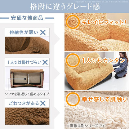 ソファカバーのみ イタリア製 抗菌 ストレッチフィット 三人掛け 肘付き おしゃれ 北欧 無地 ソファーカバー アンティーク クラシック 3人掛け アーム付き(代引不可)