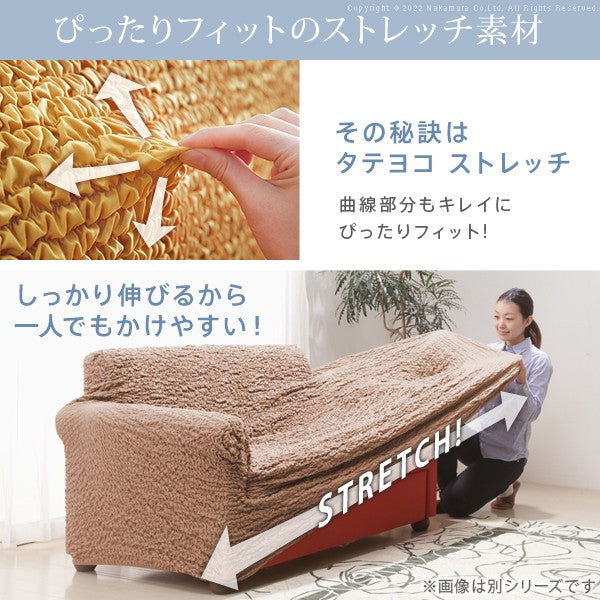 ソファカバーのみ イタリア製 抗菌 ストレッチフィット 三人掛け 肘付き おしゃれ 北欧 無地 ソファーカバー アンティーク クラシック 3人掛け アーム付き(代引不可)