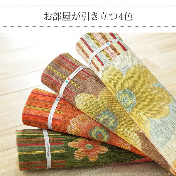 イタリア製 ジャガード ラグマット フィオーレ ラグ カーペット 140×200 洗える 丸洗い 長方形 おしゃれ かわいい 北欧 ホットカーペット対応 こたつ(代引不可)