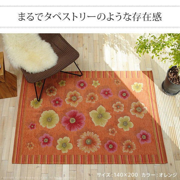 イタリア製 ジャガード ラグマット フィオーレ ラグ カーペット 140×200 洗える 丸洗い 長方形 おしゃれ かわいい 北欧 ホットカーペット対応 こたつ(代引不可)
