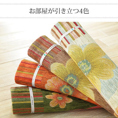 イタリア製 ジャガード ラグマット フィオーレ ラグ カーペット 200×250 洗える 丸洗い 長方形 おしゃれ かわいい 北欧 ホットカーペット対応 こたつ(代引不可)