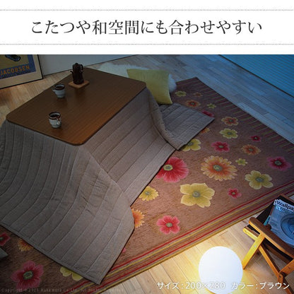 イタリア製 ジャガード ラグマット フィオーレ ラグ カーペット 200×250 洗える 丸洗い 長方形 おしゃれ かわいい 北欧 ホットカーペット対応 こたつ(代引不可)