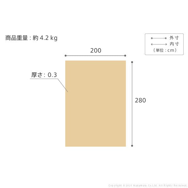 イタリア製 ジャガード ラグマット フィオーレ ラグ カーペット 200×280 洗える 丸洗い 長方形 おしゃれ かわいい 北欧 ホットカーペット対応 こたつ(代引不可)