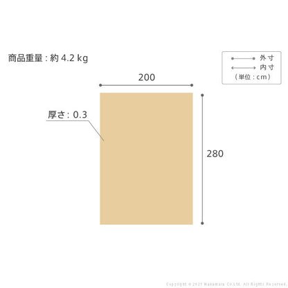 イタリア製 ジャガード ラグマット フィオーレ ラグ カーペット 200×280 洗える 丸洗い 長方形 おしゃれ かわいい 北欧 ホットカーペット対応 こたつ(代引不可)