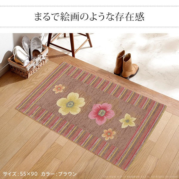 イタリア製 ジャガード 玄関マット 室内 フィオーレ 汚れ 入り口 55×75 洗える 丸洗い 長方形 おしゃれ かわいい 北欧 ウォッシャブル 屋内(代引不可)