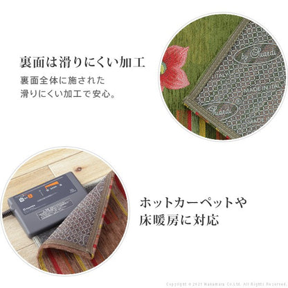 イタリア製 ジャガード 玄関マット 室内 フィオーレ 汚れ 入り口 55×75 洗える 丸洗い 長方形 おしゃれ かわいい 北欧 ウォッシャブル 屋内(代引不可)