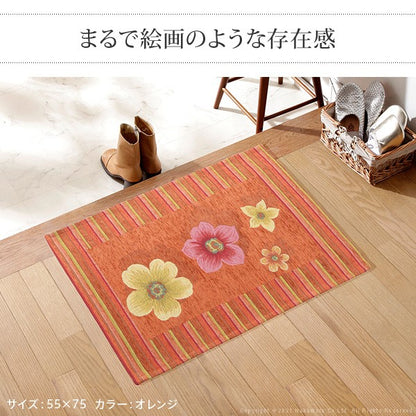 イタリア製 ジャガード 玄関マット 室内 フィオーレ 汚れ 入り口 55×90 洗える 丸洗い 長方形 おしゃれ かわいい 北欧 ウォッシャブル 屋内(代引不可)