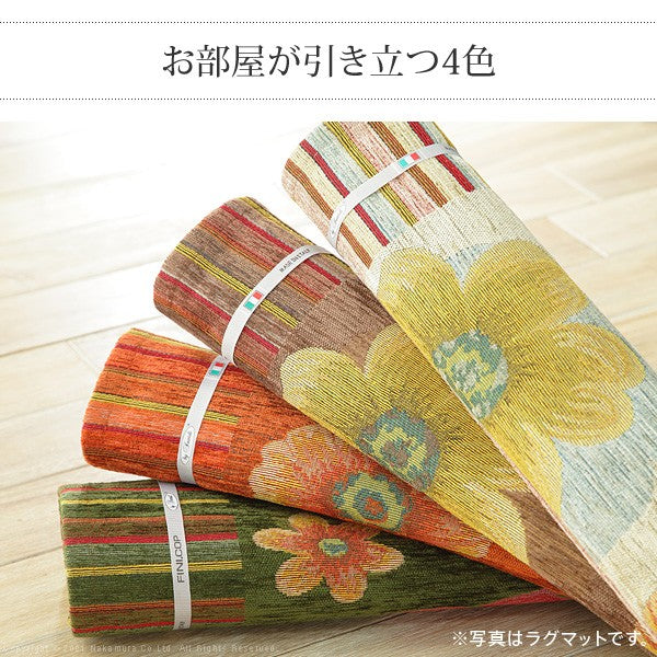 イタリア製 ジャガード キッチンマット フィオーレ 汚れ 55×120 洗える 丸洗い 長方形 おしゃれ かわいい 北欧 ウォッシャブル(代引不可)