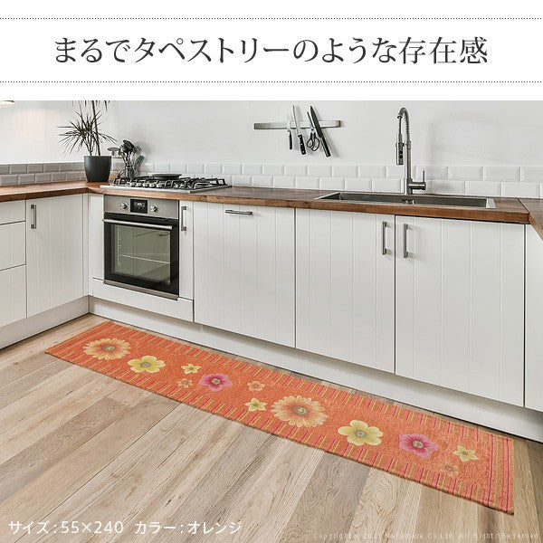 イタリア製 ジャガード キッチンマット フィオーレ 汚れ 55×120 洗える 丸洗い 長方形 おしゃれ かわいい 北欧 ウォッシャブル(代引不可)