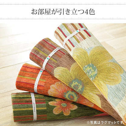 イタリア製 ジャガード キッチンマット フィオーレ 汚れ 55×180 洗える 丸洗い 長方形 おしゃれ かわいい 北欧 ウォッシャブル(代引不可)