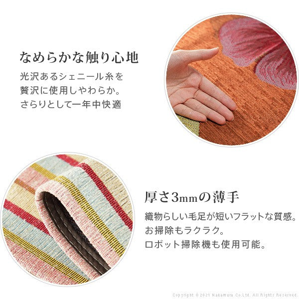 イタリア製 ジャガード キッチンマット フィオーレ 汚れ 55×180 洗える 丸洗い 長方形 おしゃれ かわいい 北欧 ウォッシャブル(代引不可)