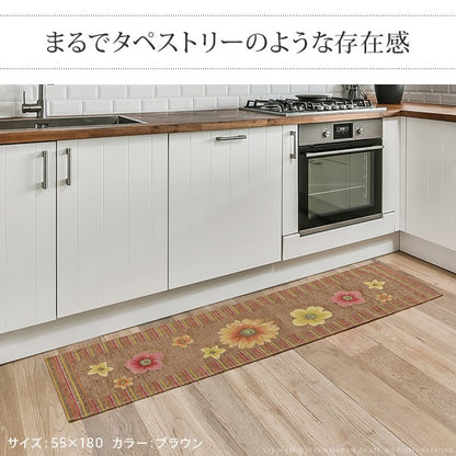 イタリア製 ジャガード キッチンマット フィオーレ 汚れ 55×240 洗える 丸洗い 長方形 おしゃれ かわいい 北欧 ウォッシャブル(代引不可)