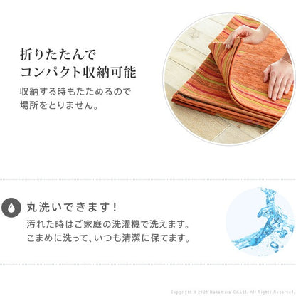 イタリア製 ジャガード トイレマット フィオーレ 汚れ 65×90 洗える 丸洗い 長方形 おしゃれ かわいい 北欧 ウォッシャブル 屋内(代引不可)