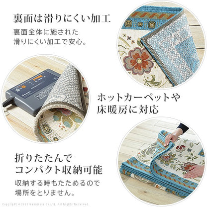 イタリア製 ジャガード織り ラグ イスタ 140x200cm ラグマット 長方形 おしゃれ アンティーク 四角形 北欧 アンティーク 収納 クラシック(代引不可)