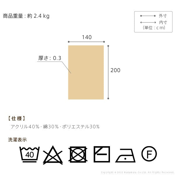 イタリア製 ジャガード織り ラグ イスタ 140x200cm ラグマット 長方形 おしゃれ アンティーク 四角形 北欧 アンティーク 収納 クラシック(代引不可)