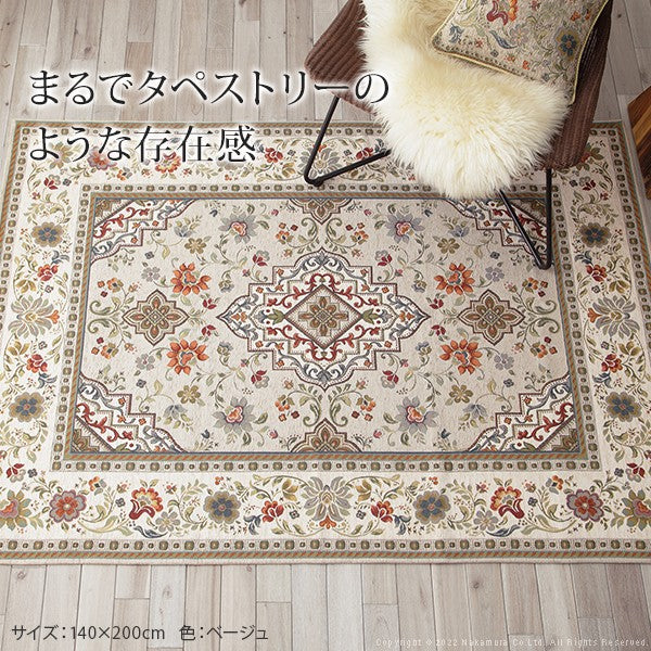 イタリア製 ジャガード織り ラグ イスタ 140x200cm ラグマット 長方形 おしゃれ アンティーク 四角形 北欧 アンティーク 収納 クラシック(代引不可)