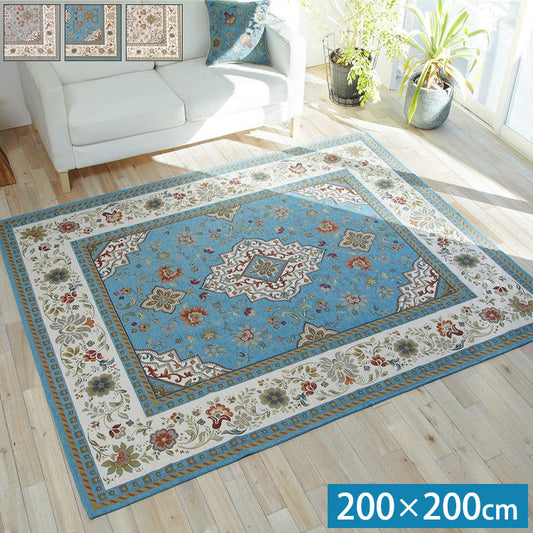 イタリア製 ジャガード織り ラグ イスタ 200x200cm ラグマット 正方形 おしゃれ アンティーク 四角形 北欧 アンティーク 収納 クラシック(代引不可)