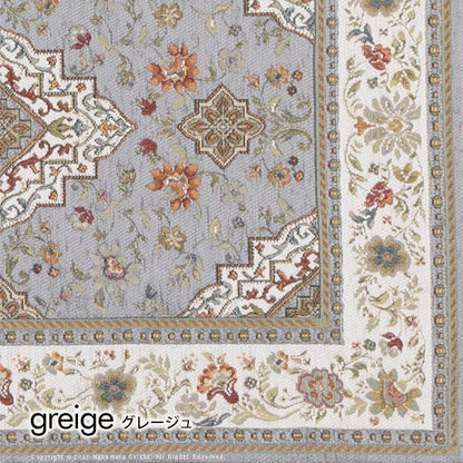 イタリア製 ジャガード織り ラグ イスタ 200x200cm ラグマット 正方形 おしゃれ アンティーク 四角形 北欧 アンティーク 収納 クラシック(代引不可)