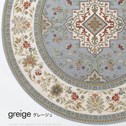 イタリア製 ジャガード織り ラグ イスタ 175cm 幅175 奥行き175 ラグマット 円形 おしゃれ 北欧 アンティーク 収納 クラシック(代引不可)