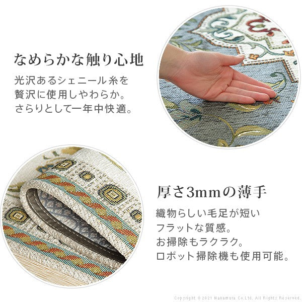 イタリア製 ジャガード織り ラグ イスタ 175cm 幅175 奥行き175 ラグマット 円形 おしゃれ 北欧 アンティーク 収納 クラシック(代引不可)