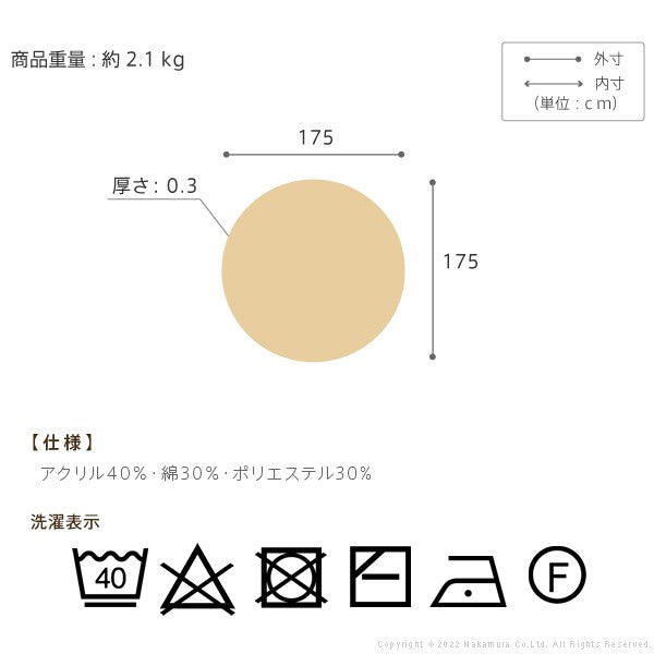イタリア製 ジャガード織り ラグ イスタ 175cm 幅175 奥行き175 ラグマット 円形 おしゃれ 北欧 アンティーク 収納 クラシック(代引不可)