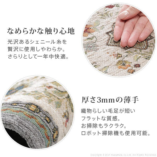 イタリア製 ジャガード織り マット イスタ 65x180cm 玄関マット キッチンマット 長方形 四角形 おしゃれ シェニール柄 アンティーク 洗える 丸洗い マルチマット(代引不可)