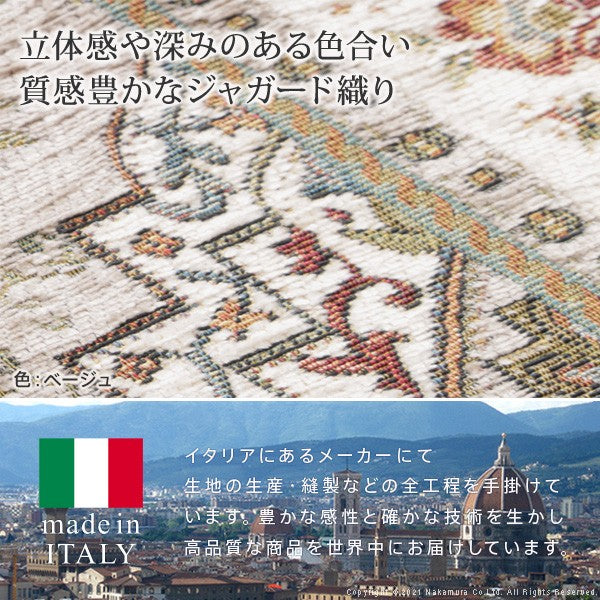 イタリア製 ジャガード織り マット イスタ 65x180cm 玄関マット キッチンマット 長方形 四角形 おしゃれ シェニール柄 アンティーク 洗える 丸洗い マルチマット(代引不可)