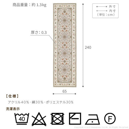 イタリア製 ジャガード織り マット イスタ 65x240cm 玄関マット キッチンマット 長方形 四角形 おしゃれ シェニール柄 アンティーク 洗える 丸洗い マルチマット(代引不可)