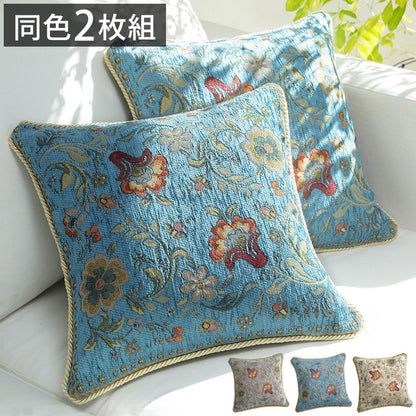 イタリア製 ジャガード織り クッションカバー 同色2枚セット イスタ 45x45cm カバー 花柄 正方形 幅45 奥行45 四角形 おしゃれ アンティーク 北欧 洗える 丸洗い(代引不可)