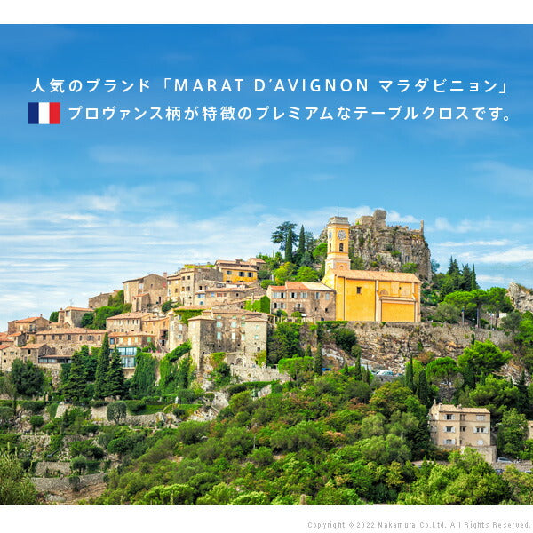 フランス製 テーブルクロス 幅180 奥行き180 テーブル 撥水 おしゃれ テーブルマット 円形 丸型 おしゃれ 北欧 コンパクト アンティーク クラシック(代引不可)