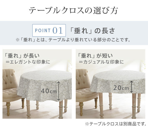 フランス製 テーブルクロス 幅180 奥行き180 テーブル 撥水 おしゃれ テーブルマット 円形 丸型 おしゃれ 北欧 コンパクト アンティーク クラシック(代引不可)